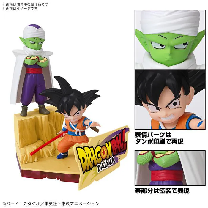 DRAGON BALL - Daima - Son Goku Mini & Piccolo Mini Model Kit