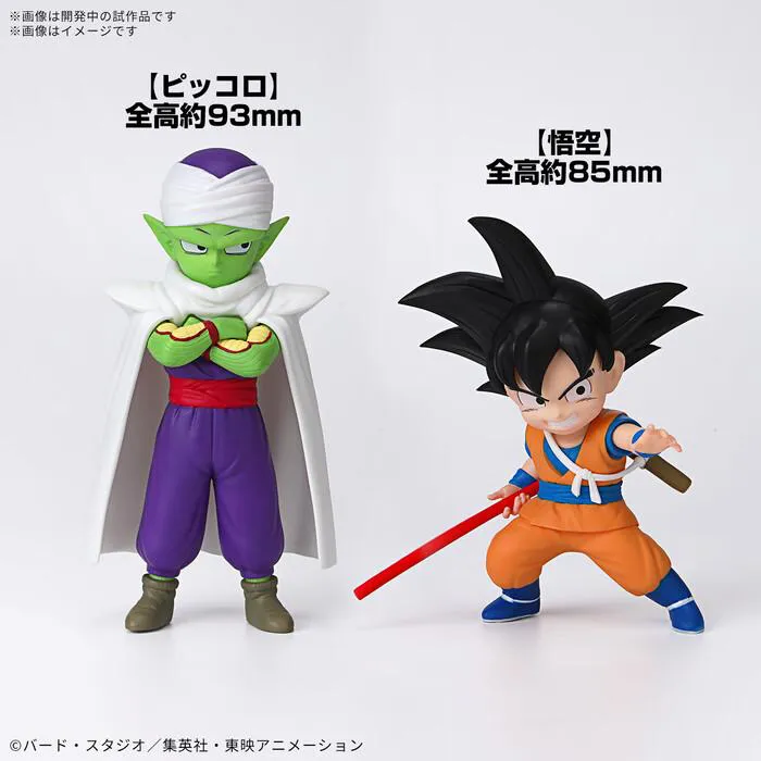 DRAGON BALL - Daima - Son Goku Mini & Piccolo Mini Model Kit