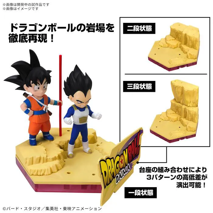 DRAGON BALL - Daima - Son Goku Mini & Vegeta Mini Model Kit