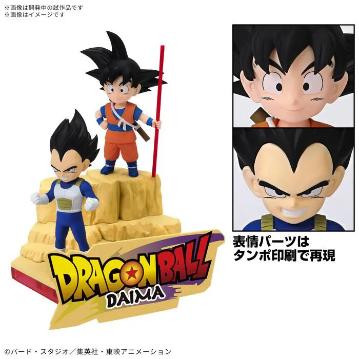 DRAGON BALL - Daima - Son Goku Mini & Vegeta Mini Model Kit