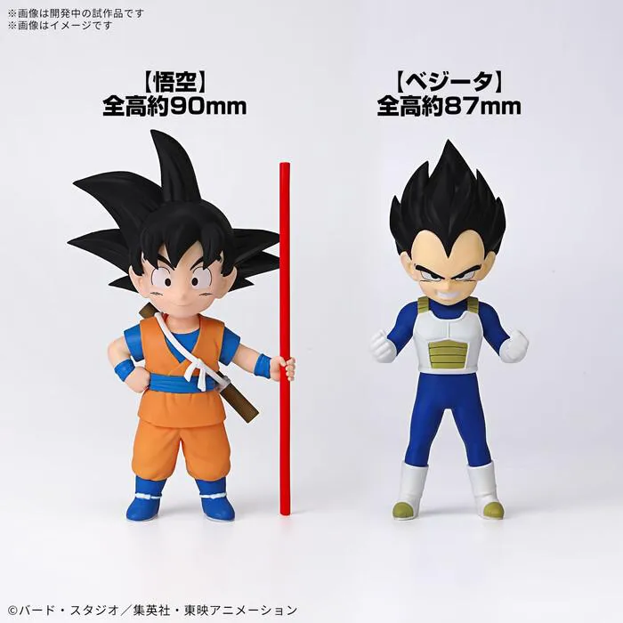 DRAGON BALL - Daima - Son Goku Mini & Vegeta Mini Model Kit