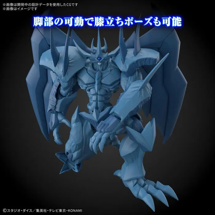 YU-GI-OH! - Figure-rise Standard Amplified Egyptian God Obelisk The Tormentor Model Kit