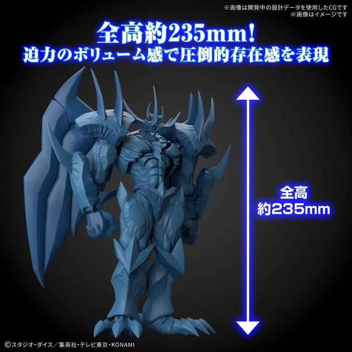 YU-GI-OH! - Figure-rise Standard Amplified Egyptian God Obelisk The Tormentor Model Kit