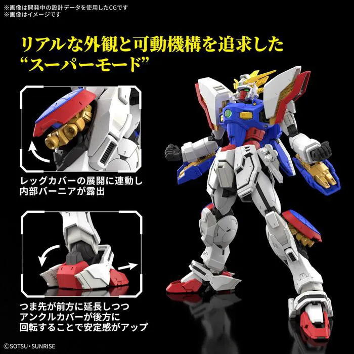 GUNDAM - 1/144 Shining Gundam Real Grade Model Kit RG # 42