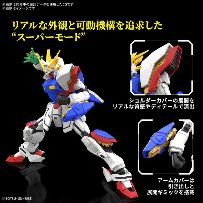 GUNDAM - 1/144 Shining Gundam Real Grade Model Kit RG # 42