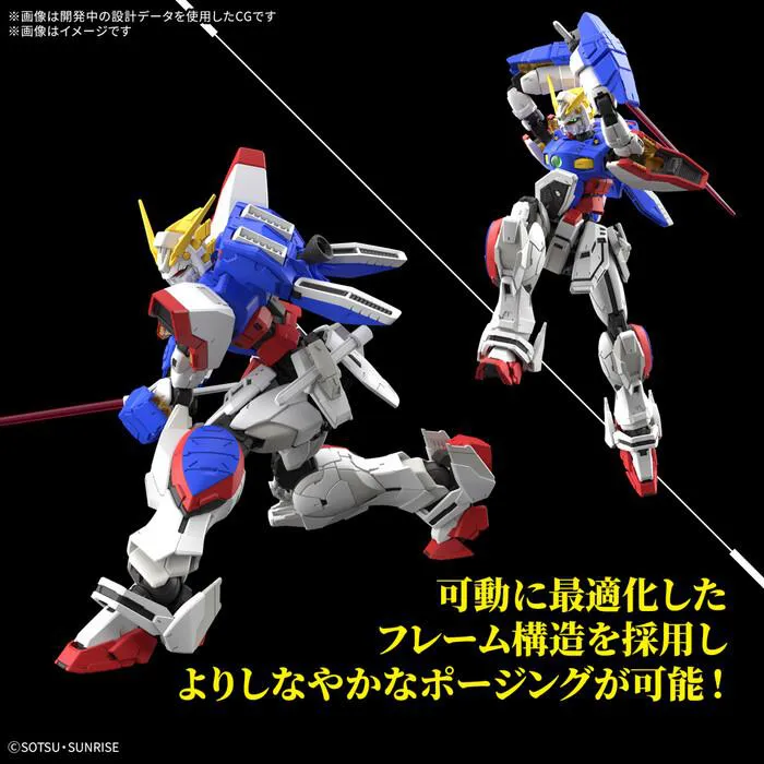 GUNDAM - 1/144 Shining Gundam Real Grade Model Kit RG # 42