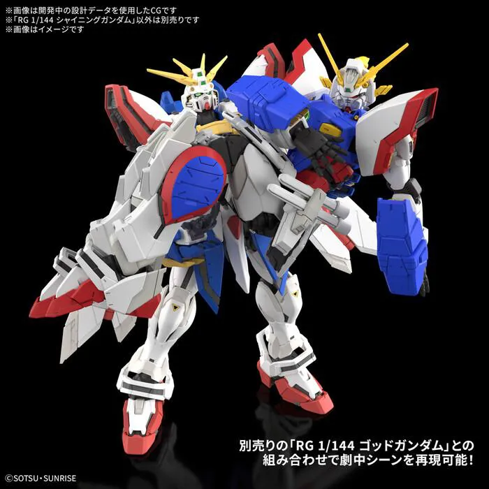GUNDAM - 1/144 Shining Gundam Real Grade Model Kit RG # 42