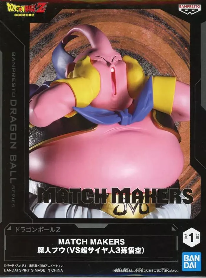 DRAGON BALL Z - Match Makers - Majin Buu Fat Pvc Figure