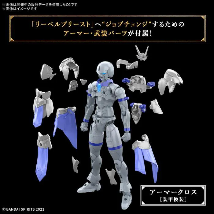 GUNDAM 30MF / 30 MINUTES FANTASY - Liber Priest Model Kit