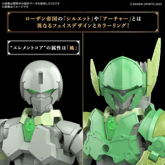 GUNDAM 30MF / 30 MINUTES FANTASY - Liber Archer Model Kit