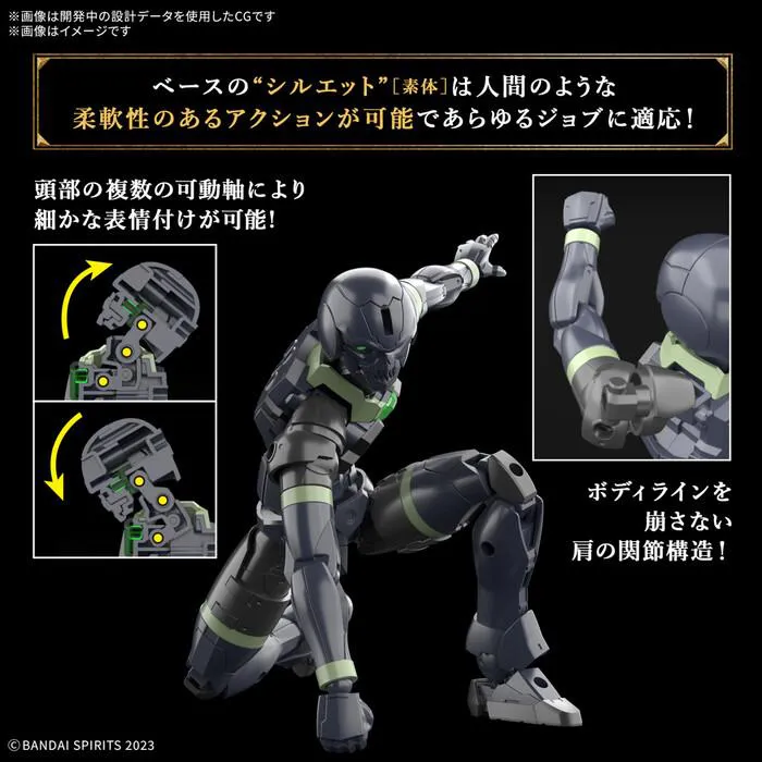 GUNDAM 30MF / 30 MINUTES FANTASY - Rozen Archer Model Kit