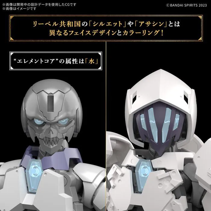 GUNDAM 30MF / 30 MINUTES FANTASY - Rozen Assassin Model Kit # 11