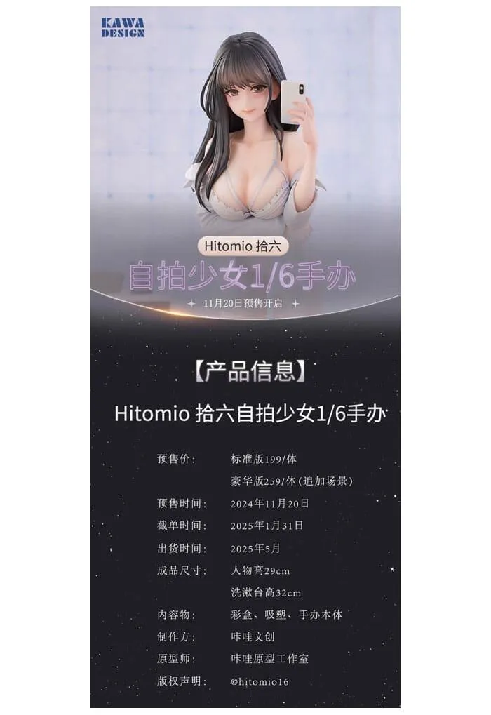 ORIGINAL CHARACTER - Apocrypha Selfie Girl Illustration by hitomio16 Deluxe Edition 1/6 Pvc Figure