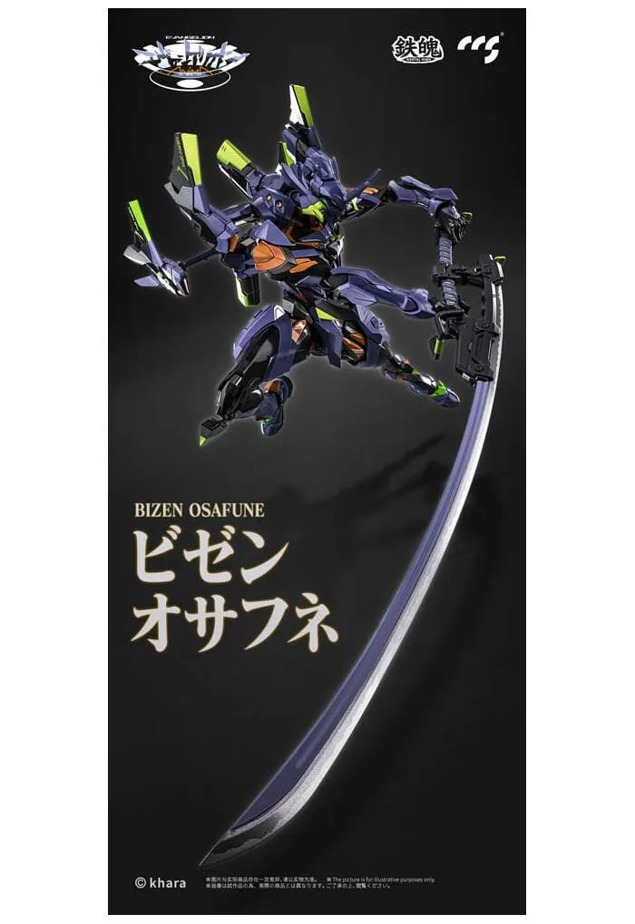 EVANGELION - Climax Creatures Series - ANIMA EVA-01 Final Model