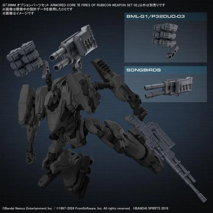 30MM ARMORED CORE VI - Weapon Set 02 Model Kit