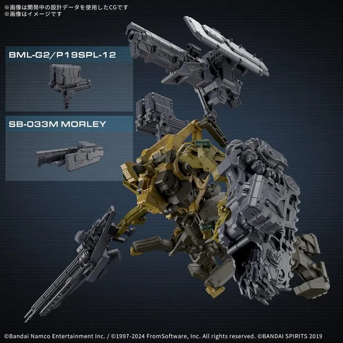 30MM ARMORED CORE VI - RaD CC-3000 Wrecker Milk Tooth Model Kit # 05