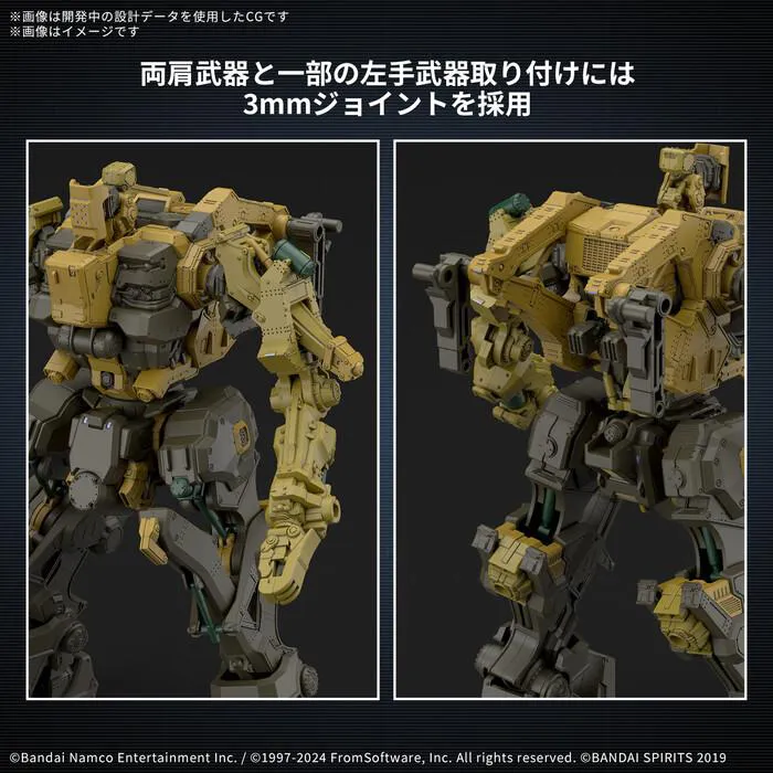 30MM ARMORED CORE VI - RaD CC-3000 Wrecker Milk Tooth Model Kit # 05