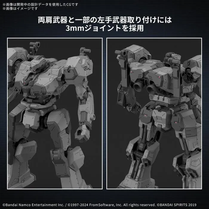 30MM ARMORED CORE VI - Balam Industries BD-011 Melander Model Kit # 06