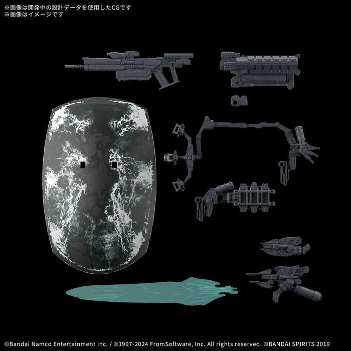 30MM ARMORED CORE VI - Weapon Set 05 Model Kit