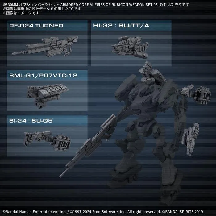 30MM ARMORED CORE VI - Weapon Set 05 Model Kit