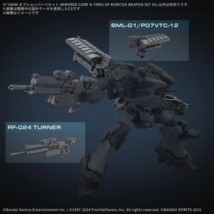30MM ARMORED CORE VI - Weapon Set 05 Model Kit