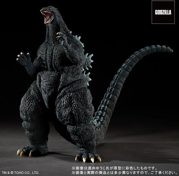 GODZILLA - Godzilla vs. Destoroyah 1995 - TOHO Series Yuji Sakai Pvc Figure