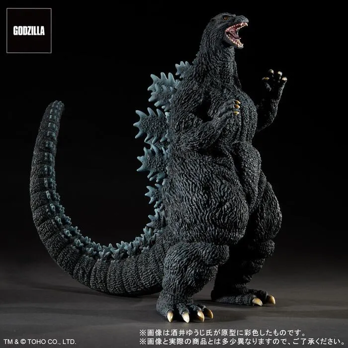 GODZILLA - Godzilla vs. Destoroyah 1995 - TOHO Series Yuji Sakai Pvc Figure