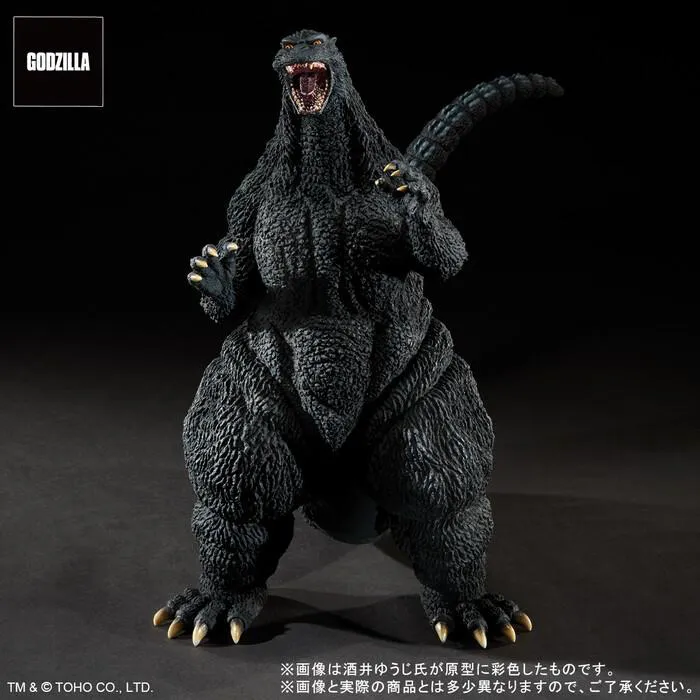 GODZILLA - Godzilla vs. Destoroyah 1995 - TOHO Series Yuji Sakai Pvc Figure