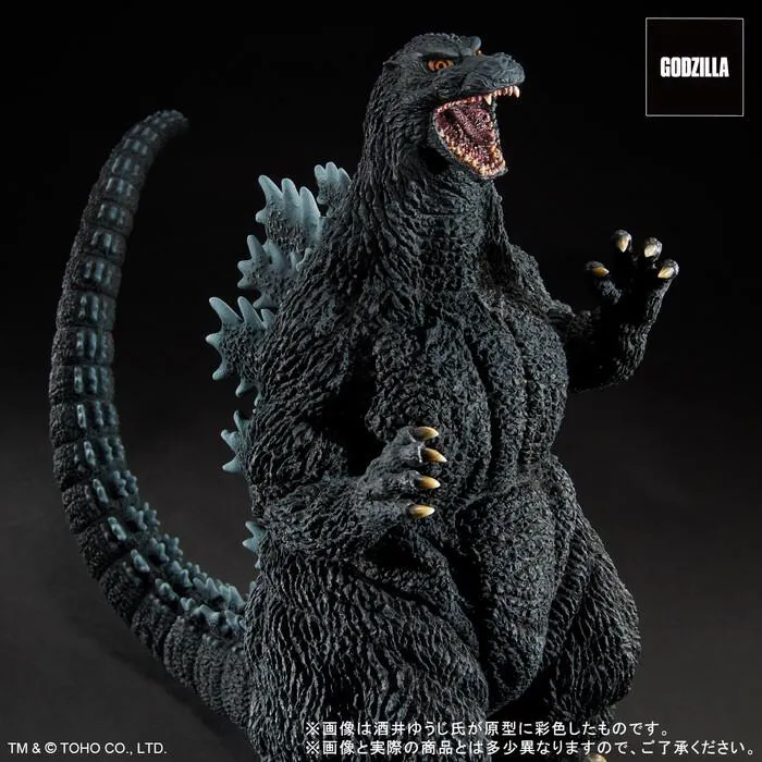 GODZILLA - Godzilla vs. Destoroyah 1995 - TOHO Series Yuji Sakai Pvc Figure