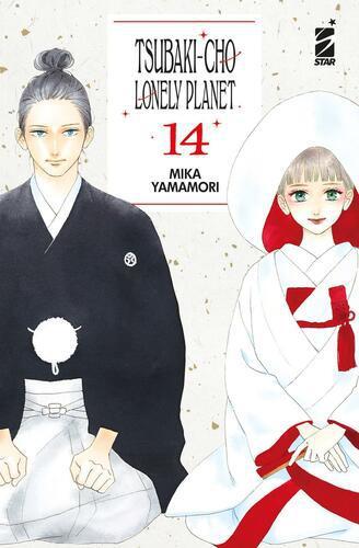 TSUBAKI-CHO LONELY PLANET NEW EDITION 14 TURN OVER 277