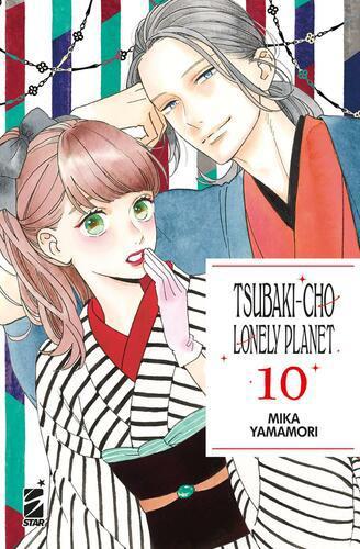 TSUBAKI-CHO LONELY PLANET NEW EDITION 10 TURN OVER 271