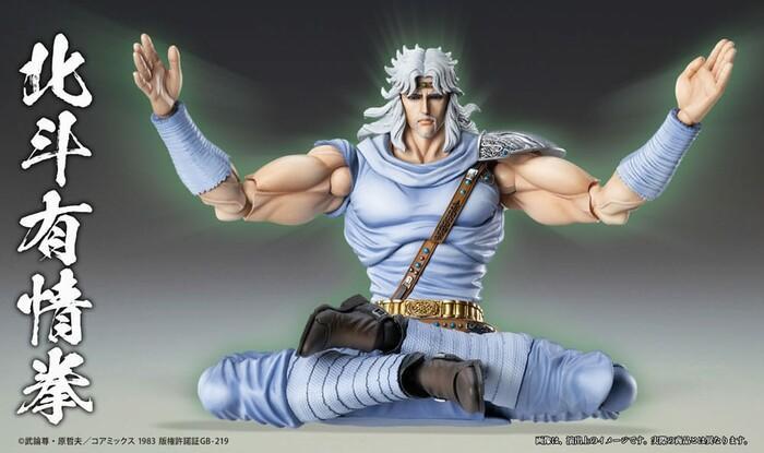 HOKUTO NO KEN - Fist of the North Star - Toki Chozokado Action Figure