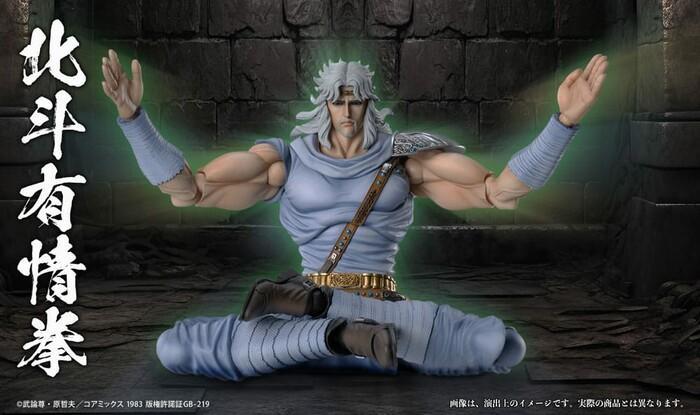 HOKUTO NO KEN - Fist of the North Star - Toki Chozokado Action Figure