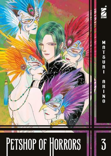 PETSHOP OF HORRORS 3 OSHARE 6