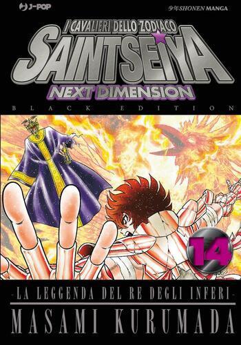 SAINT SEIYA NEXT DIMENSION 14 BLACK EDITION
