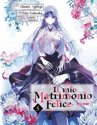 IL MIO MATRIMONIO FELICE 5