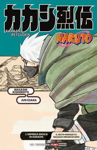 NARUTO - L'IMPRESA EROICA DI KAKASHI - IL SESTO HOKAGE E IL RAGAZZO RINUNCIATARIO - ROMANZO