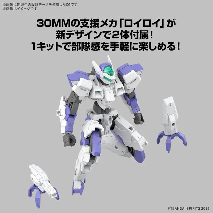 GUNDAM 30MM / 30 MINUTES MISSIONS - 1/144 eEXM-40 Egritte 01 Model Kit #71