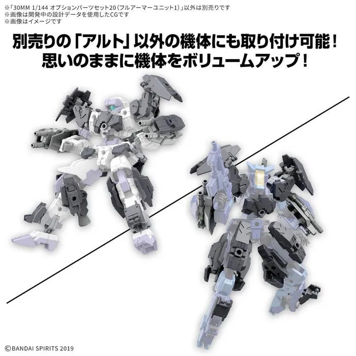 GUNDAM 30MM / 30 MINUTES MISSIONS - 1/144 Option Parts Set 20 Full Armor Unit 1 Model Kit #W35