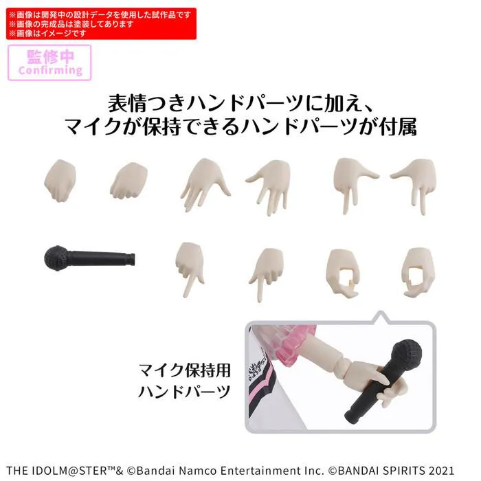 GUNDAM 30MS / 30 MINUTES SISTERS - Haruka Amami 20th Anniversary YOU AND AI! Model Kit