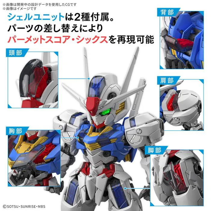 GUNDAM - Aerial Model Kit MGSD