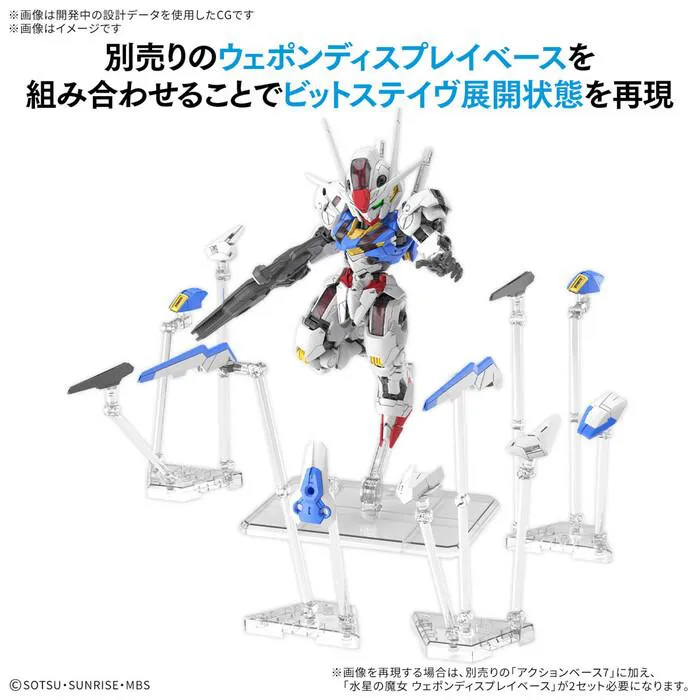 GUNDAM - Aerial Model Kit MGSD