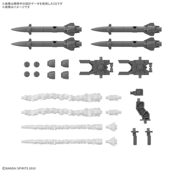 GUNDAM 30MM / 30 MINUTES MISSIONS - 1/144 Option Parts Set 21 Multi-Missile 1 Model Kit