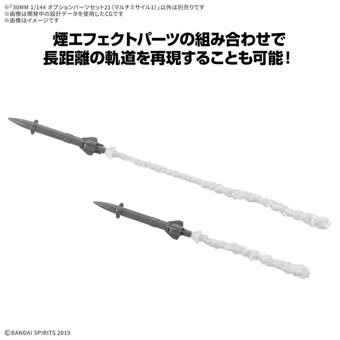 GUNDAM 30MM / 30 MINUTES MISSIONS - 1/144 Option Parts Set 21 Multi-Missile 1 Model Kit