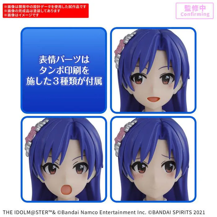 GUNDAM 30MS / 30 MINUTES SISTERS - Chihaya Kisaragi 20th Anniversary YOU AND AI! Model Kit
