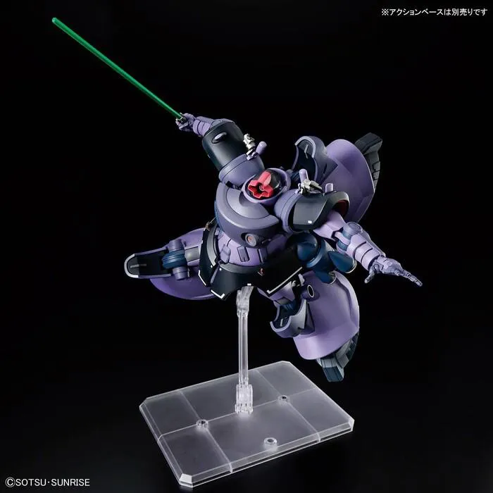 GUNDAM - 1/144 MS-09 Gaia / Ortega Rick Dom GQ Model Kit HGGQ # 009