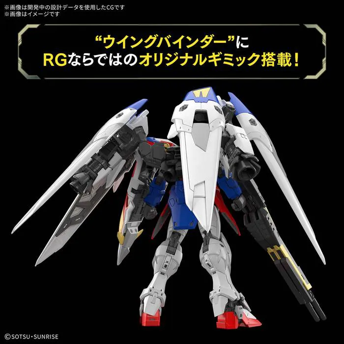 GUNDAM - 1/144 Wing Zero Real Grade Model Kit RG
