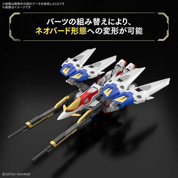 GUNDAM - 1/144 Wing Zero Real Grade Model Kit RG