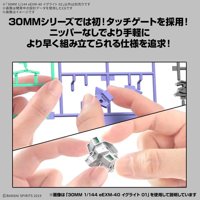 GUNDAM 30MM / 30 MINUTES MISSIONS - 1/144 eEXM-40 Egritte 02 Model Kit