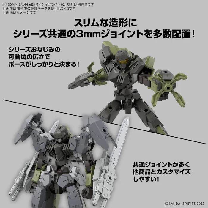 GUNDAM 30MM / 30 MINUTES MISSIONS - 1/144 eEXM-40 Egritte 02 Model Kit